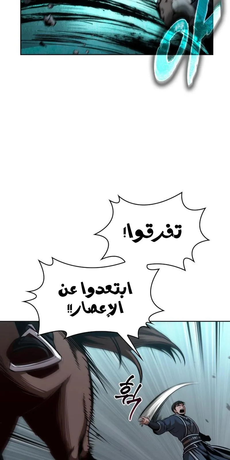 الصفحة 19 من 73