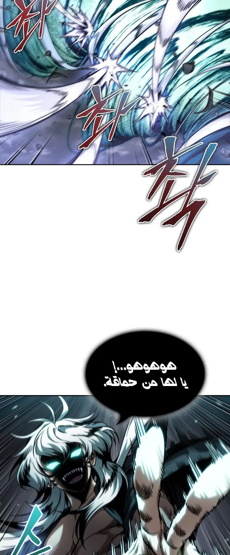 الصفحة 31 من 73