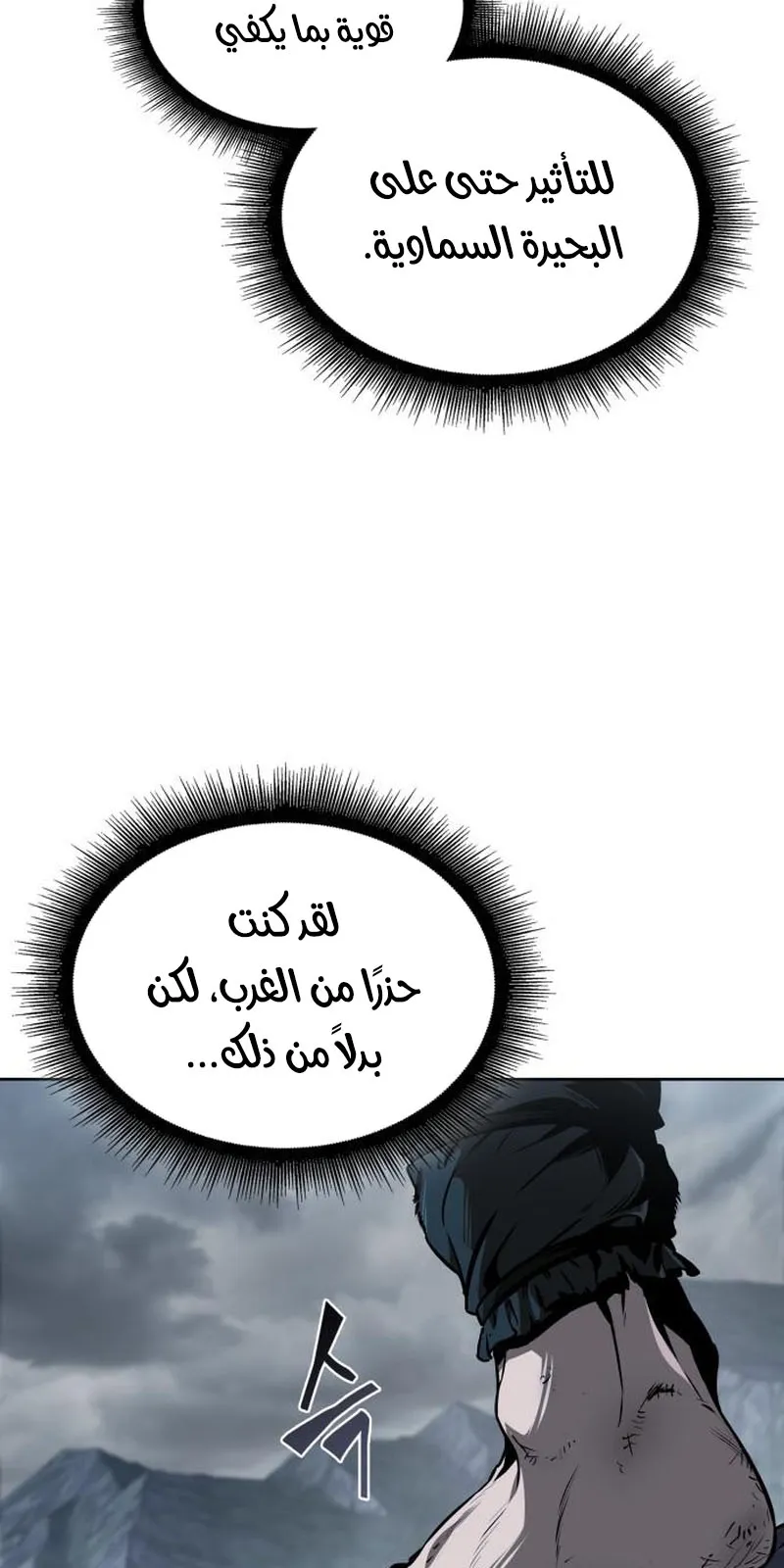 الصفحة 7 من 73