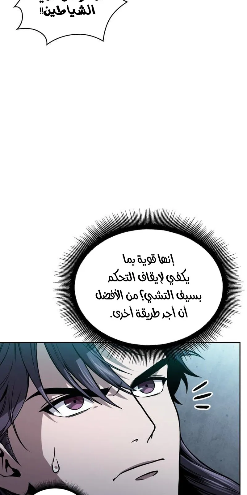 الصفحة 59 من 73
