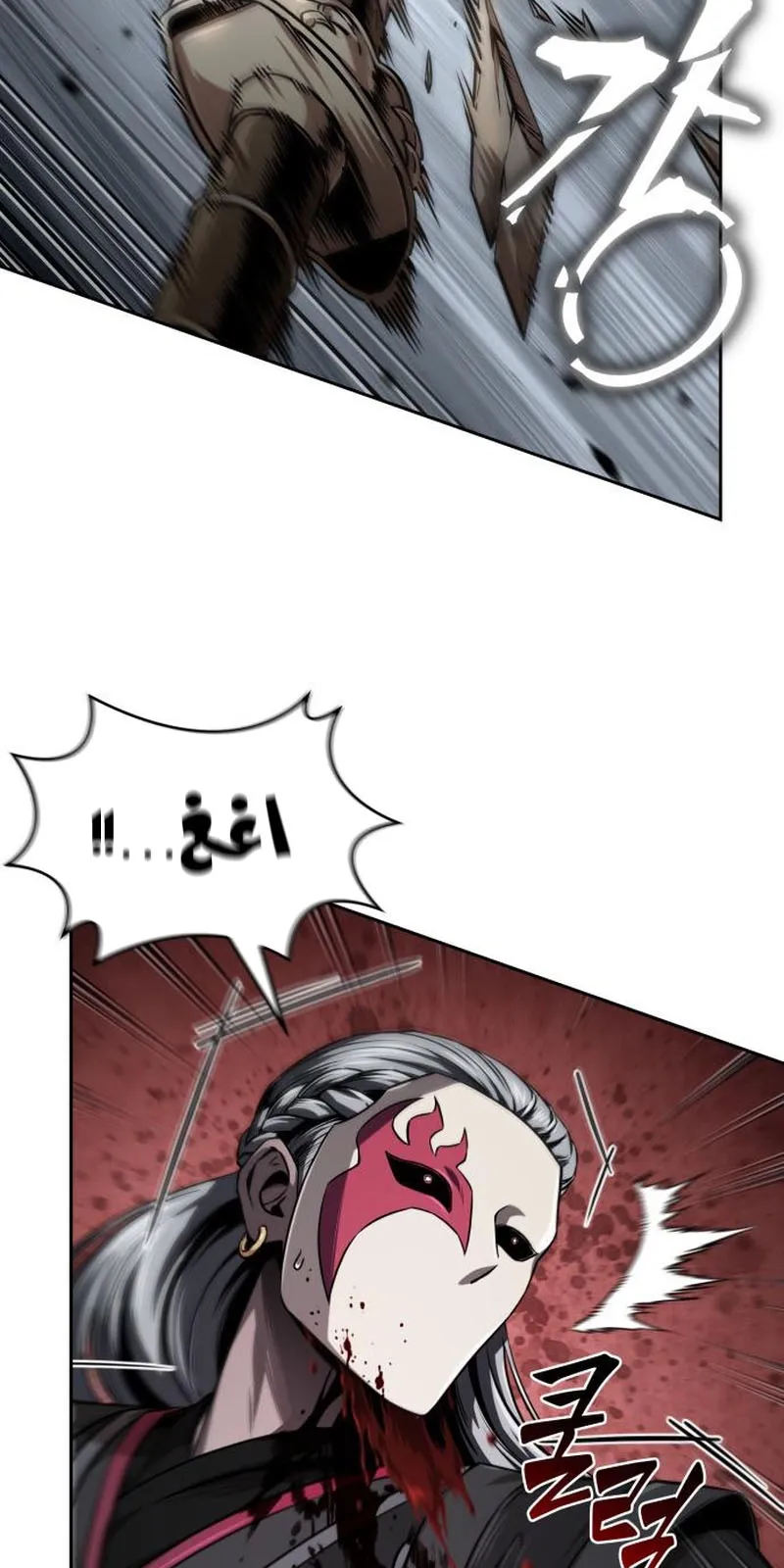 الصفحة 52 من 73