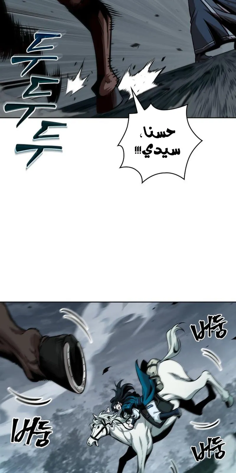 الصفحة 20 من 73