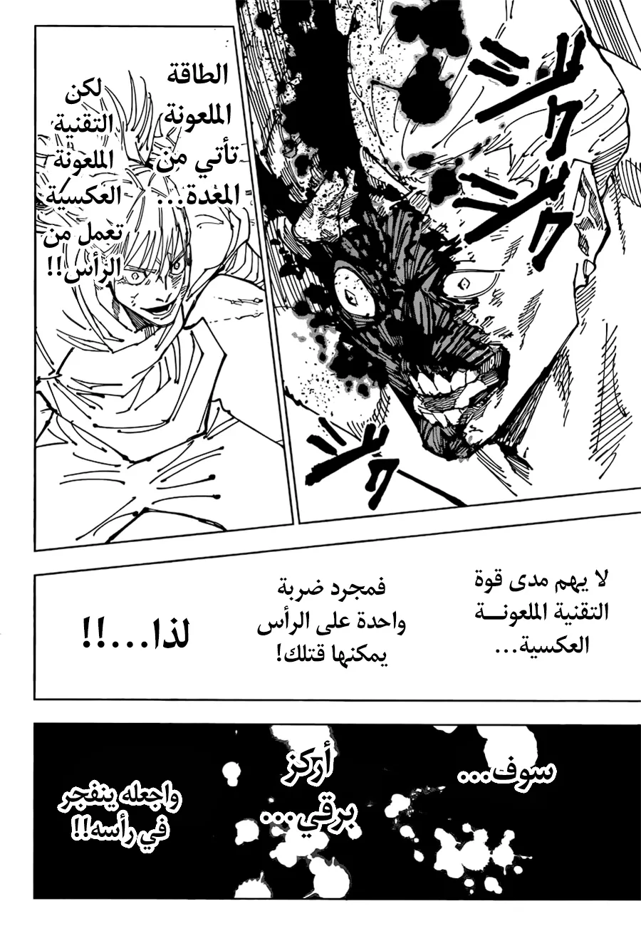 الصفحة 9 من 17