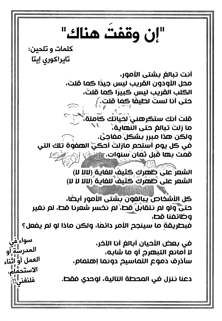 الصفحة 1 من 17