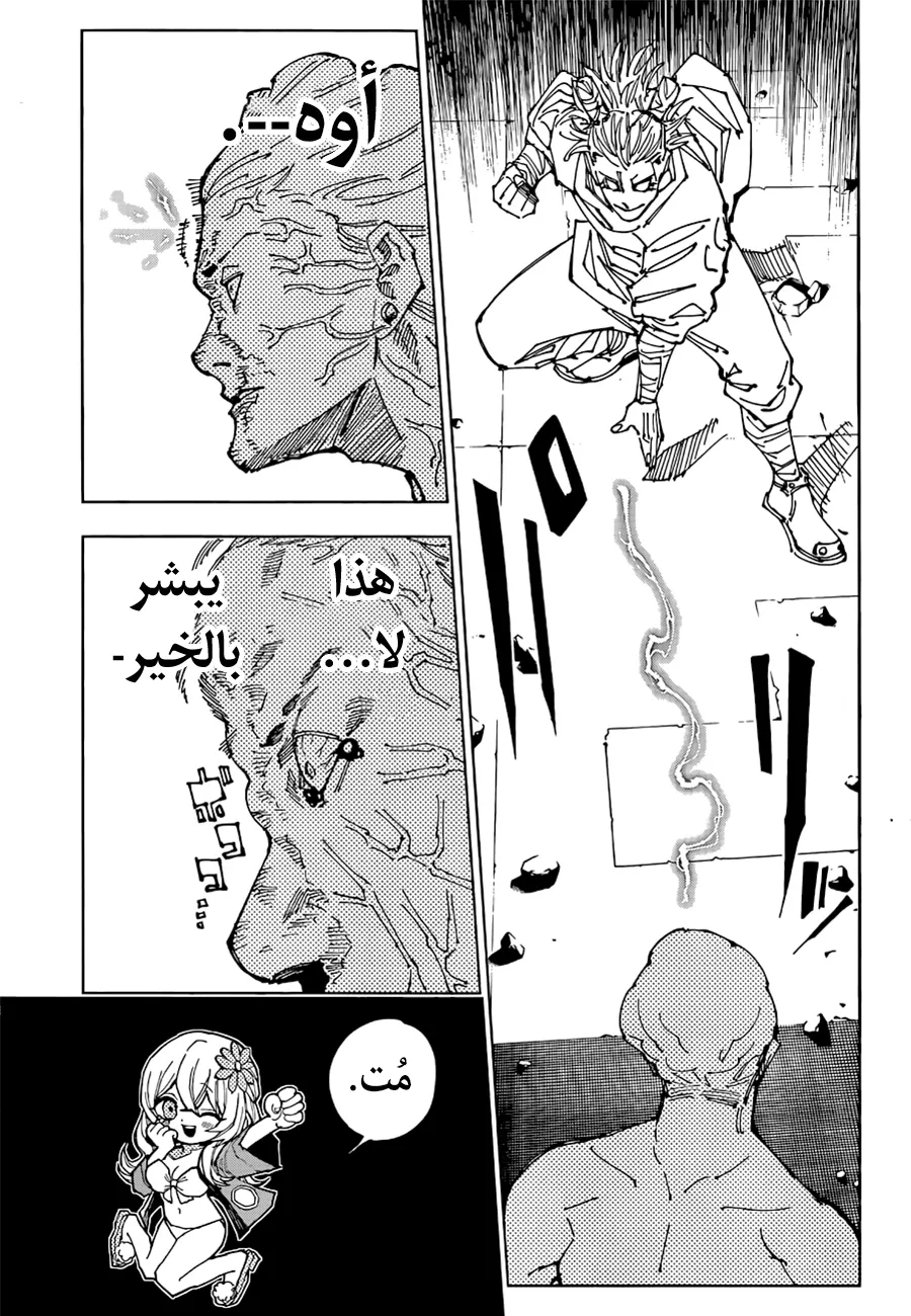 الصفحة 10 من 17