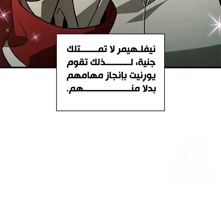 الصفحة 20 من 77