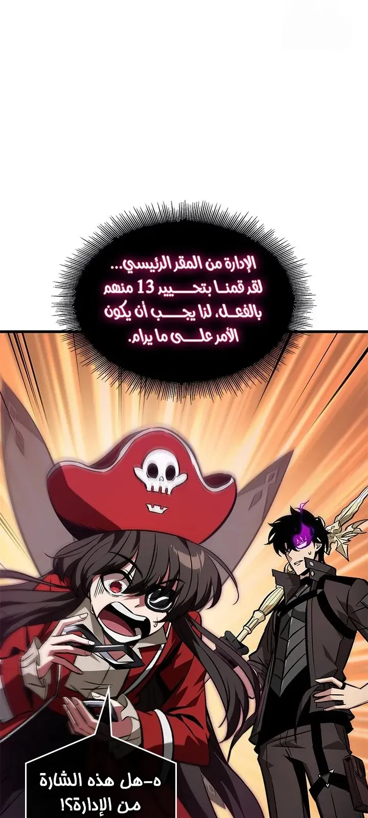 الصفحة 28 من 77
