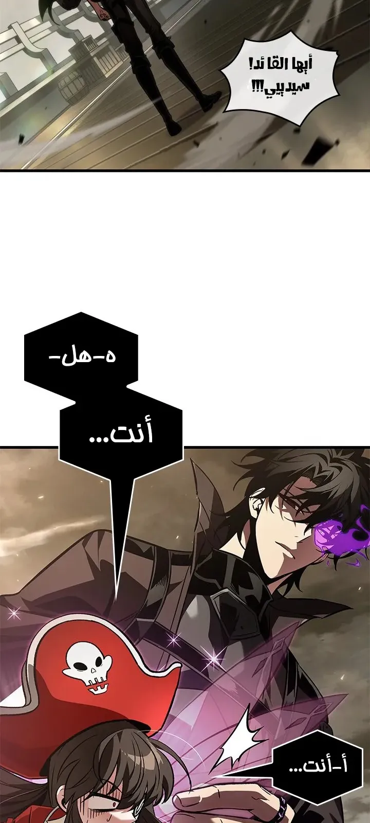 الصفحة 34 من 77