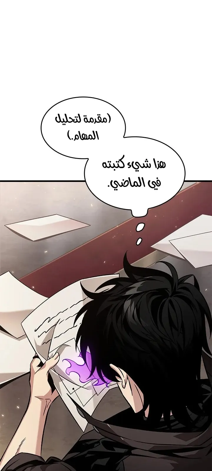 الصفحة 12 من 77