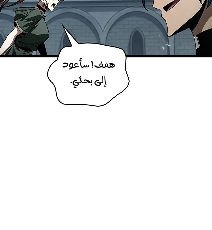 الصفحة 56 من 77