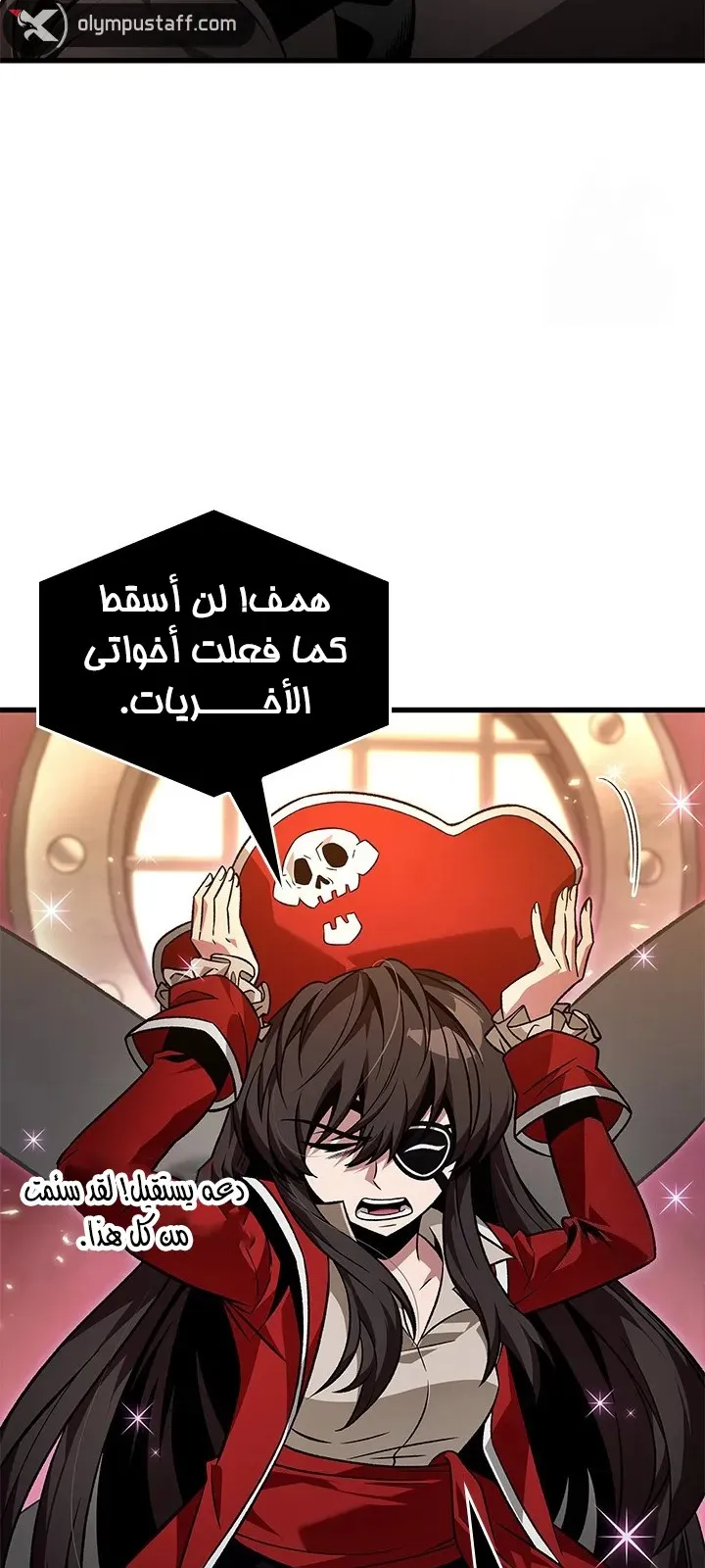 الصفحة 13 من 77