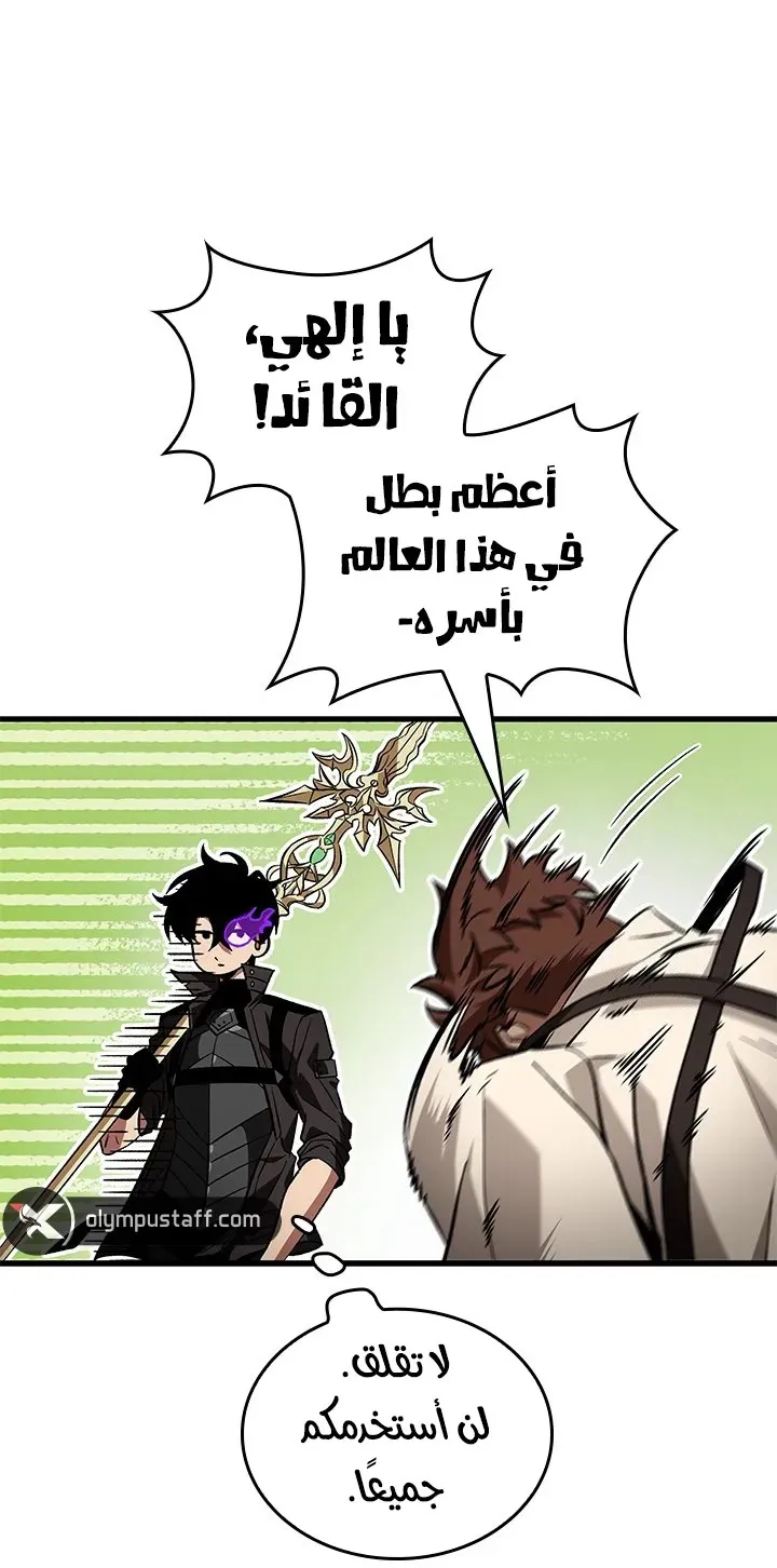الصفحة 41 من 77