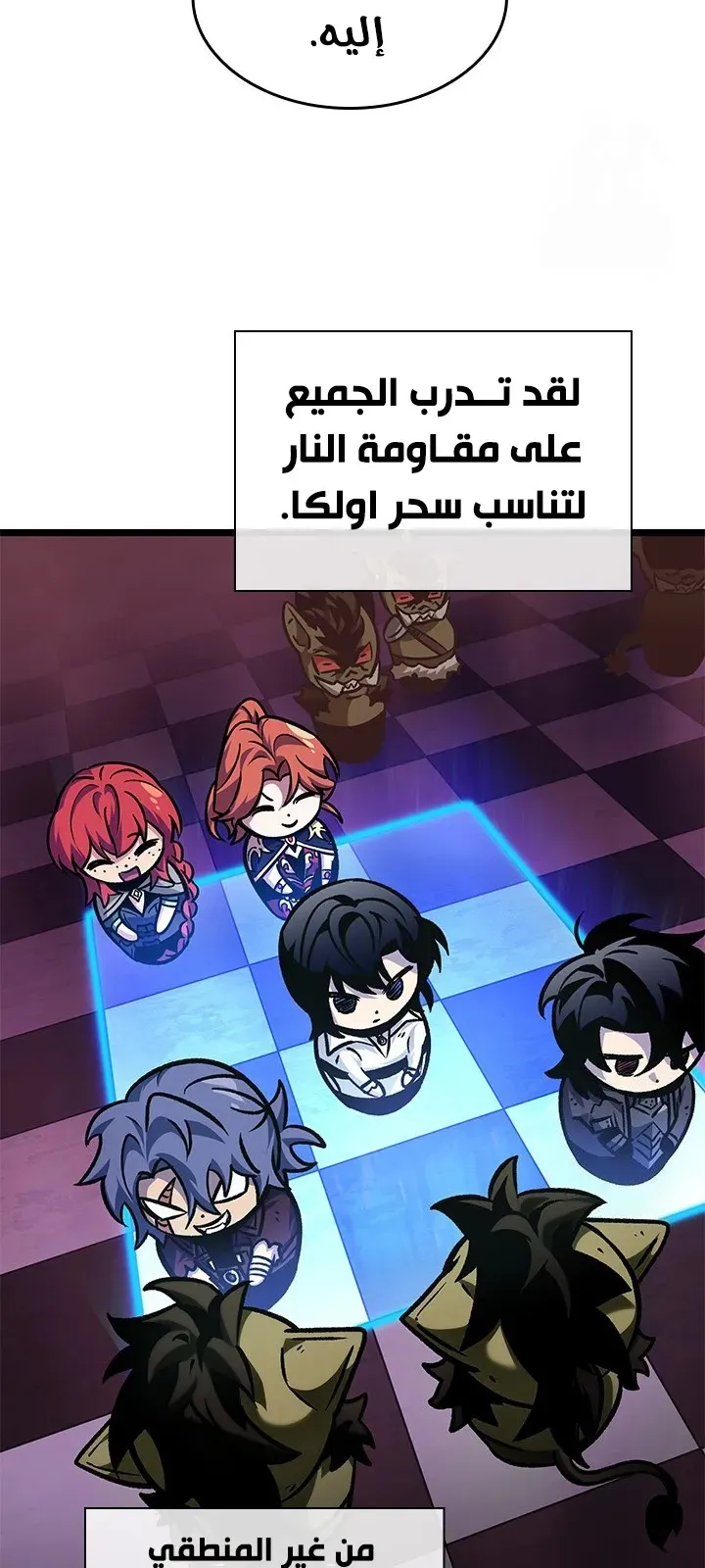 الصفحة 62 من 77