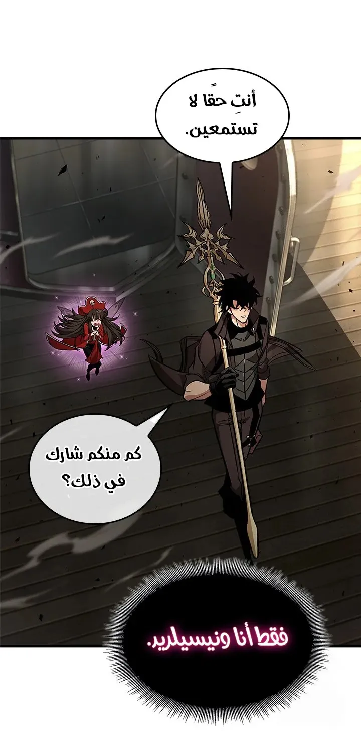 الصفحة 30 من 77