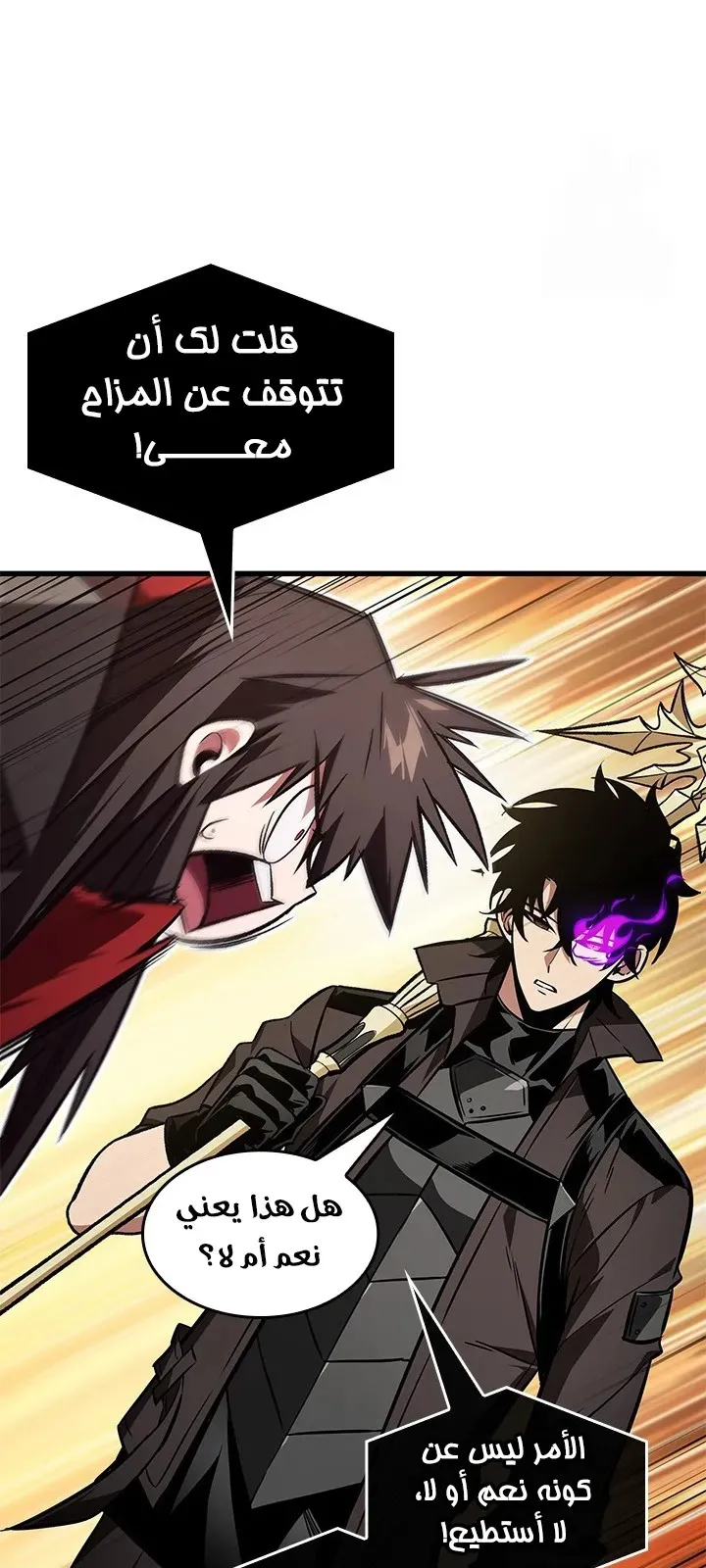 الصفحة 26 من 77