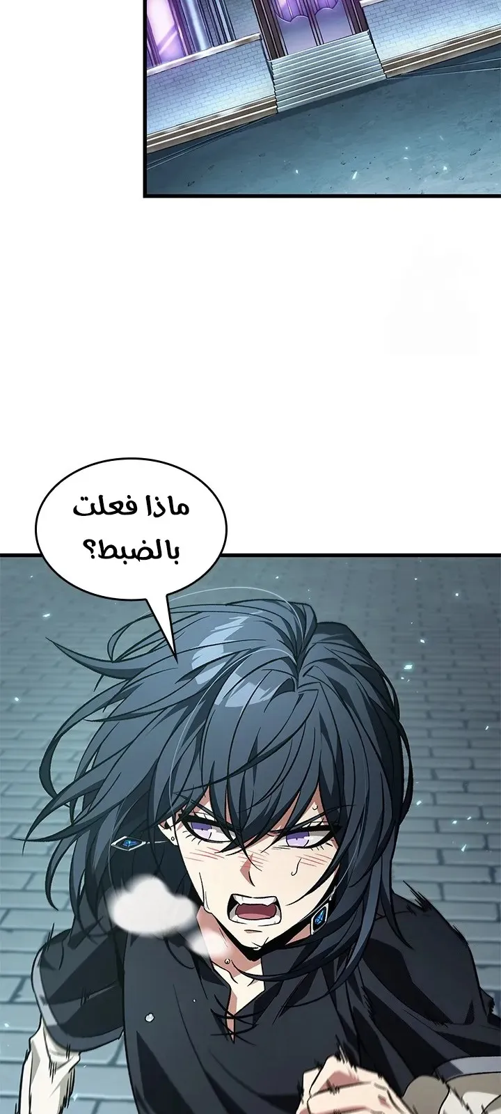 الصفحة 45 من 77