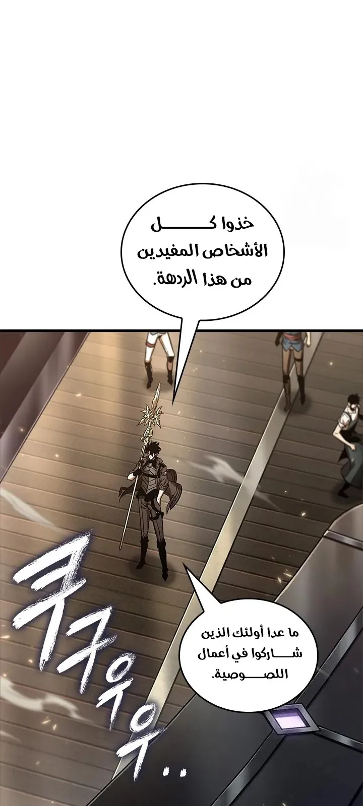 الصفحة 37 من 77