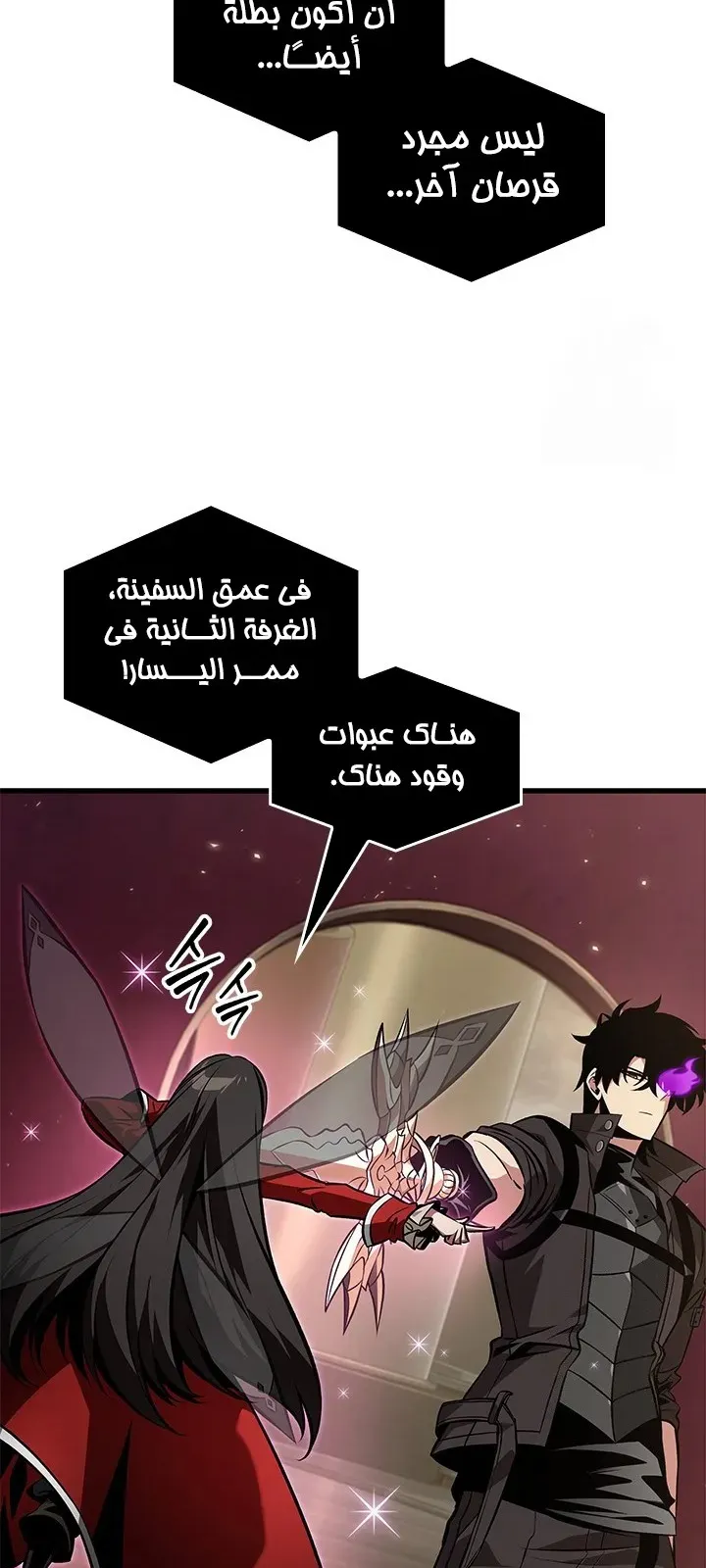 الصفحة 8 من 77