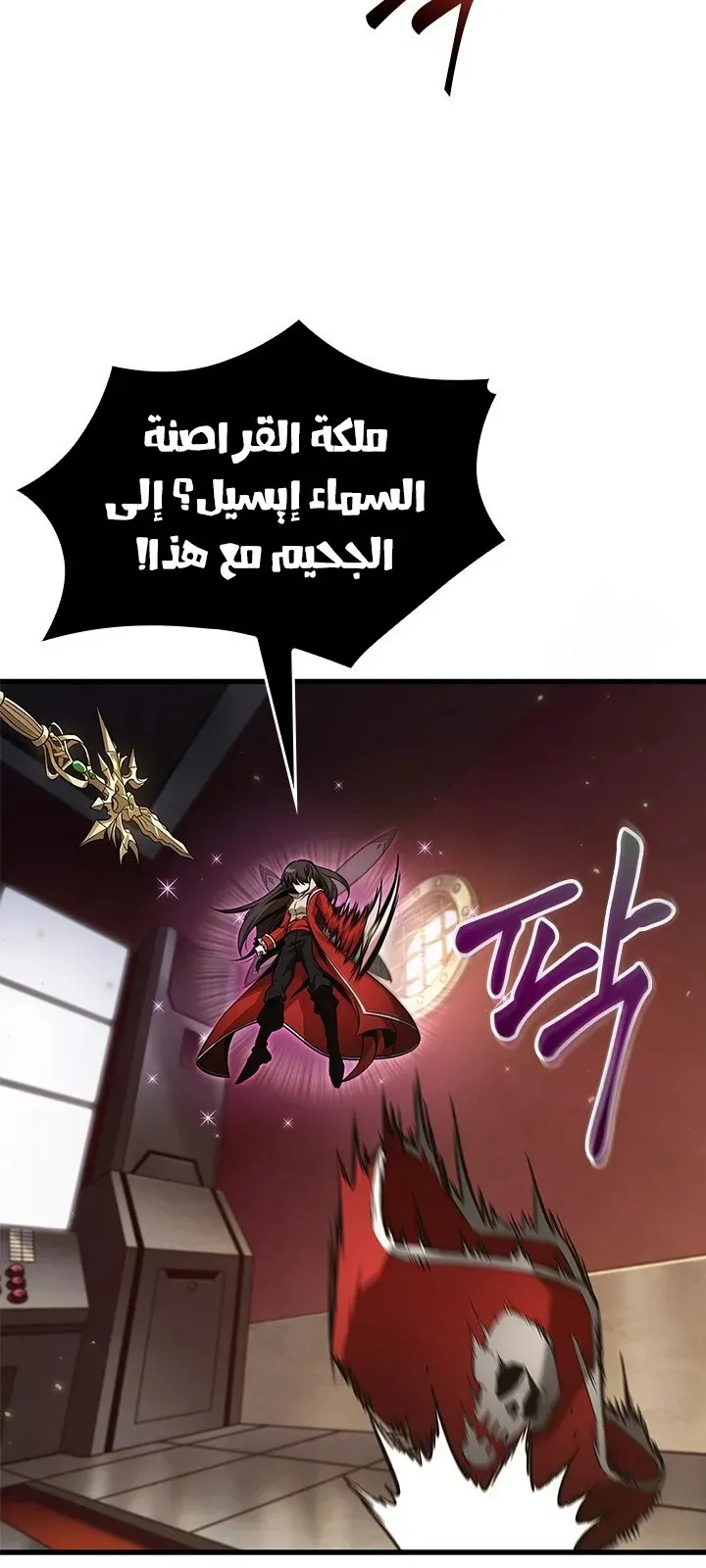 الصفحة 6 من 77