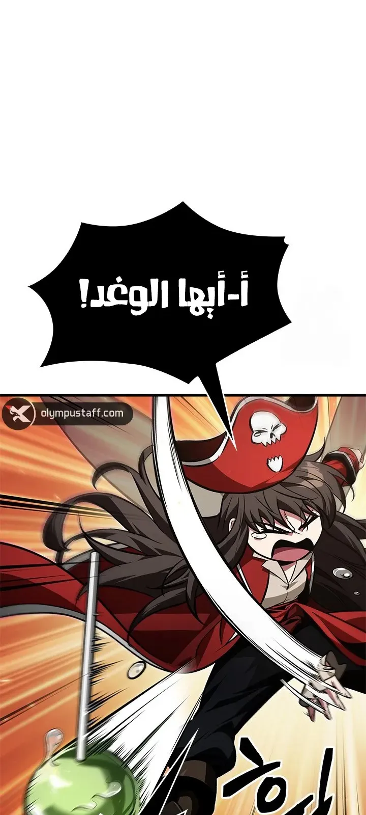 الصفحة 3 من 77