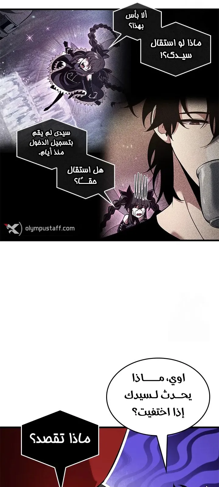 الصفحة 17 من 77