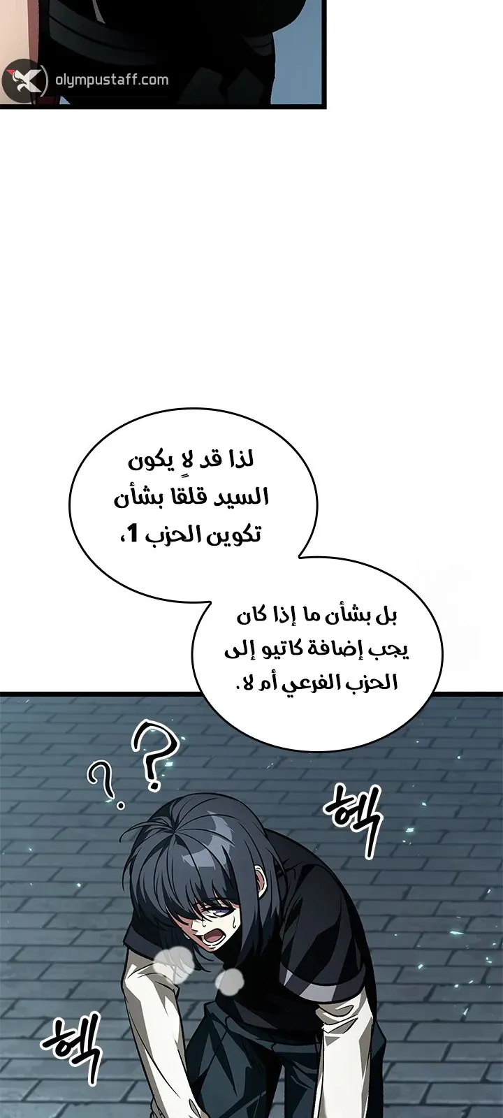 الصفحة 64 من 77
