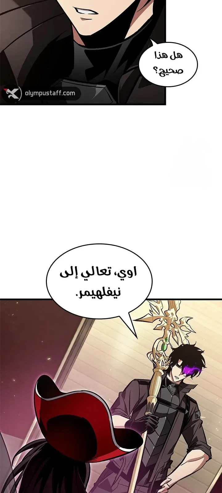 الصفحة 23 من 77