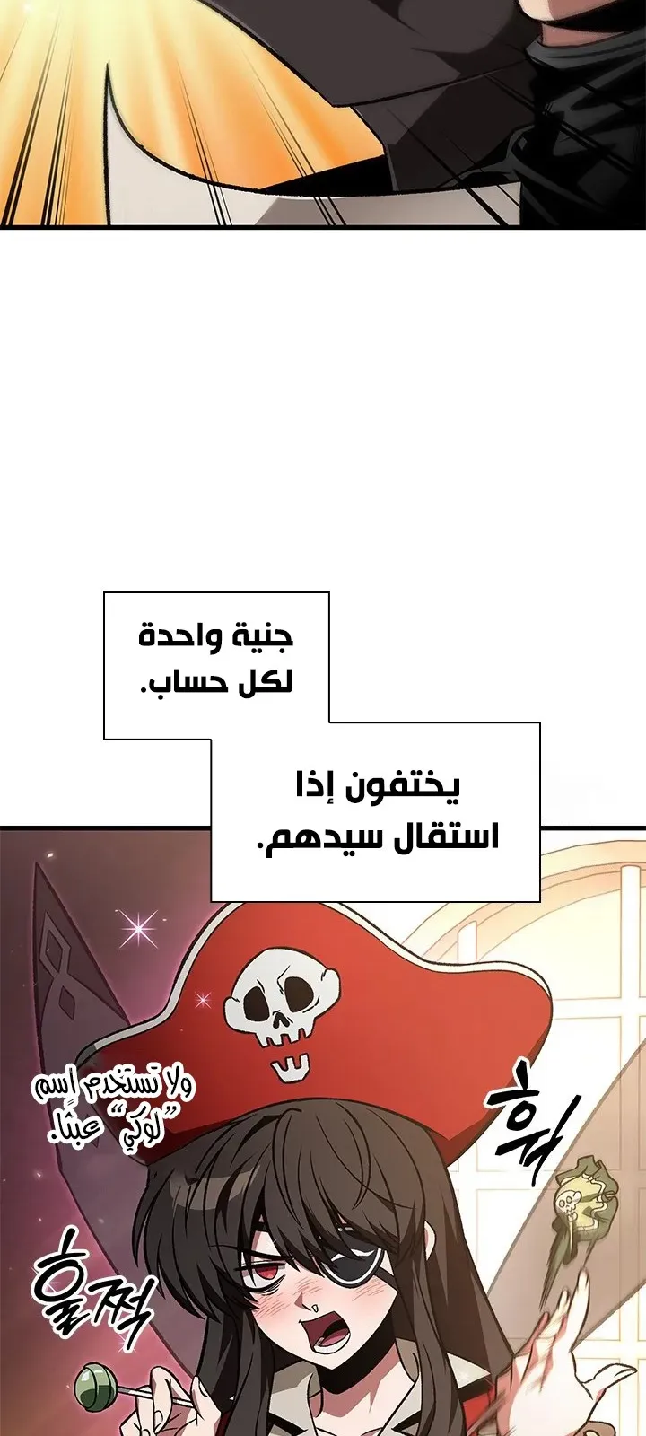 الصفحة 15 من 77