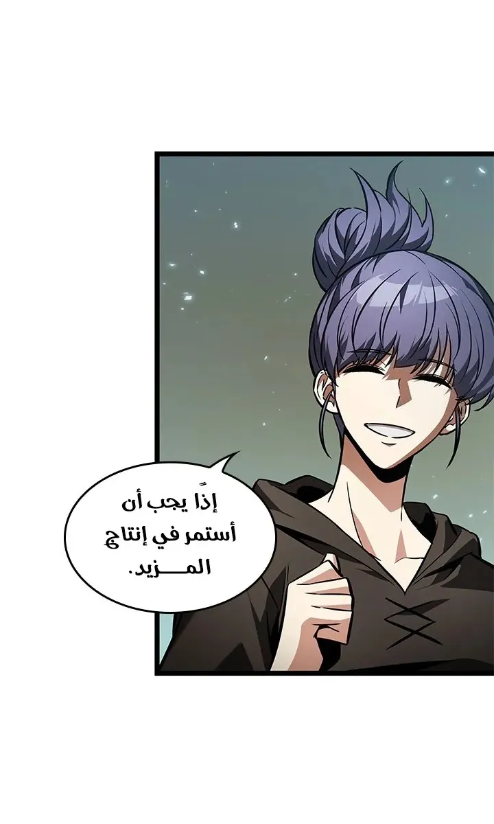 الصفحة 72 من 77
