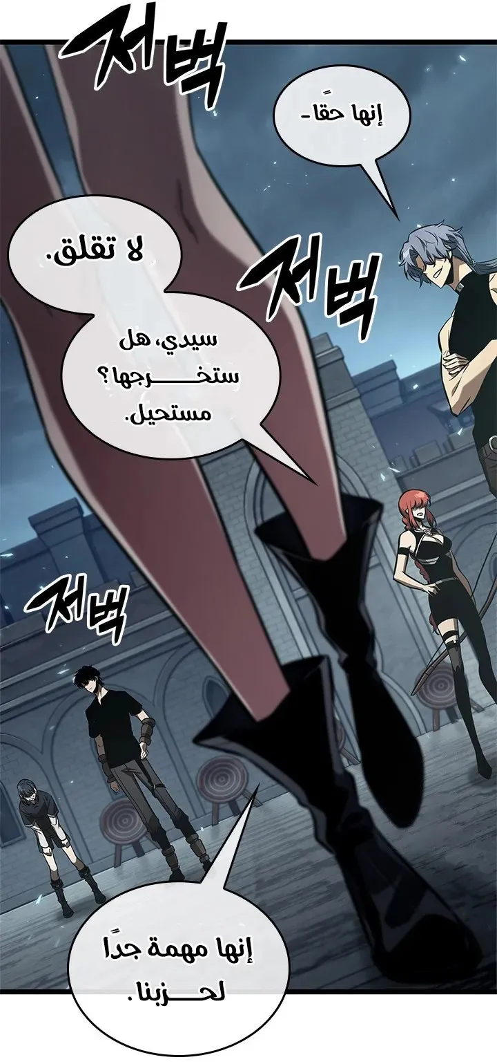الصفحة 57 من 77