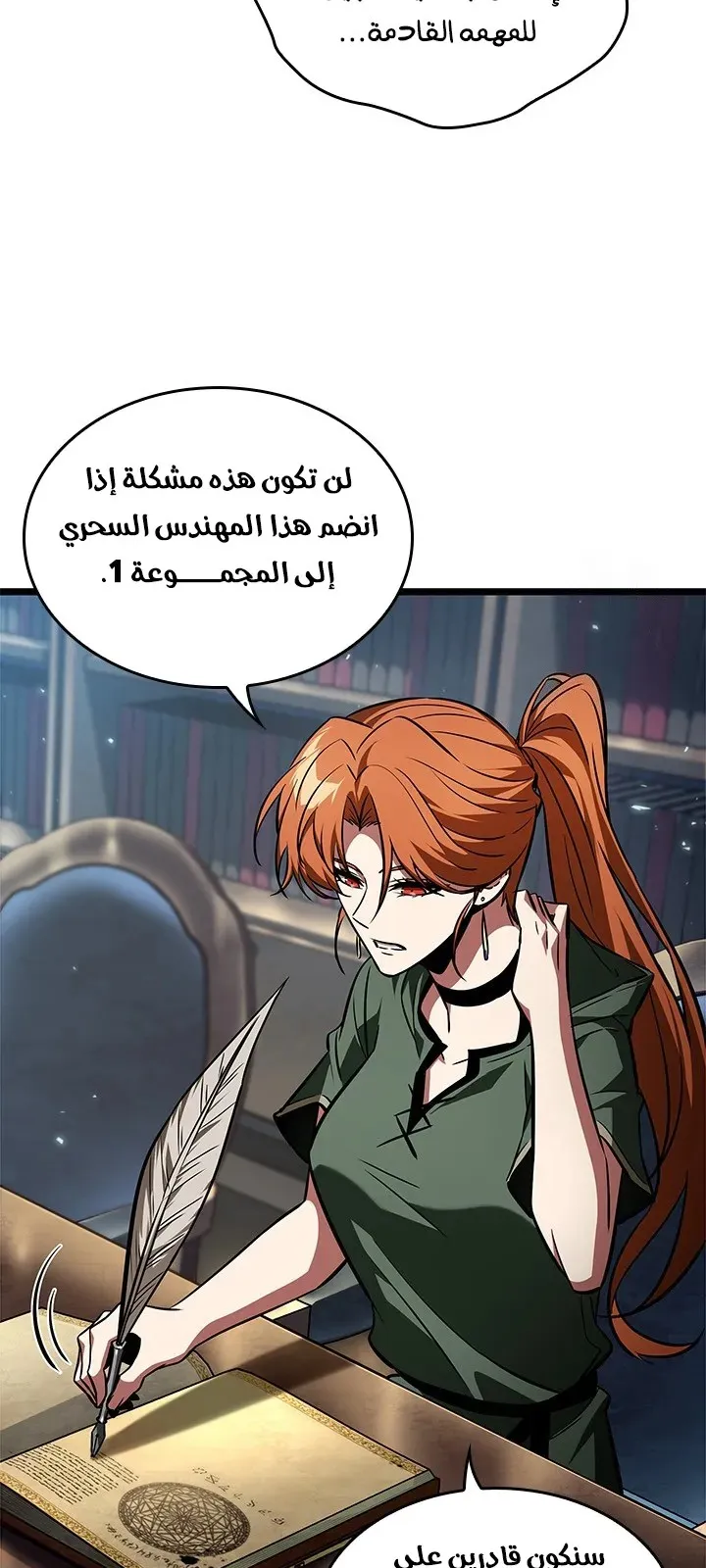 الصفحة 70 من 77