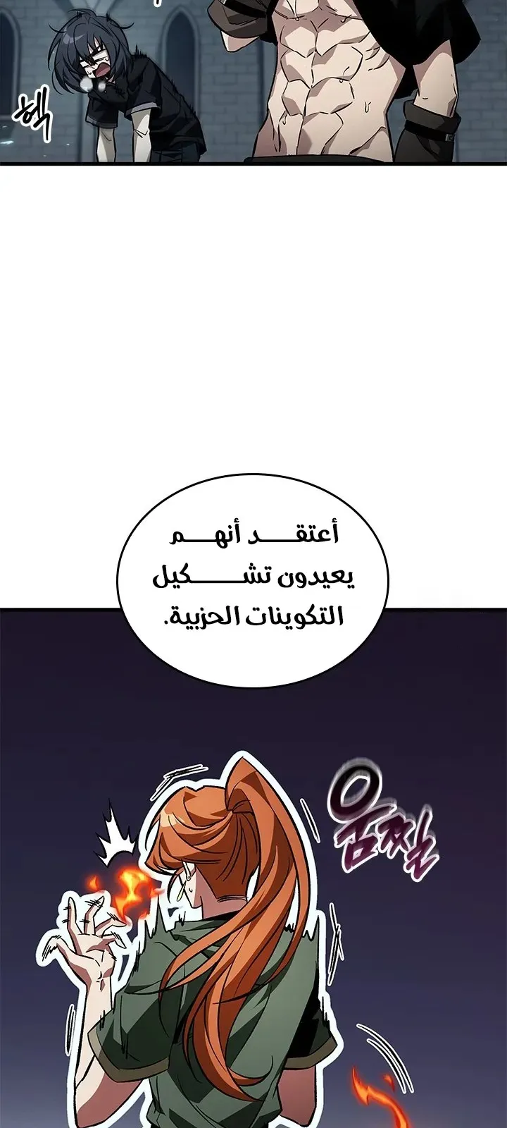 الصفحة 53 من 77