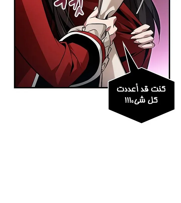 الصفحة 10 من 77
