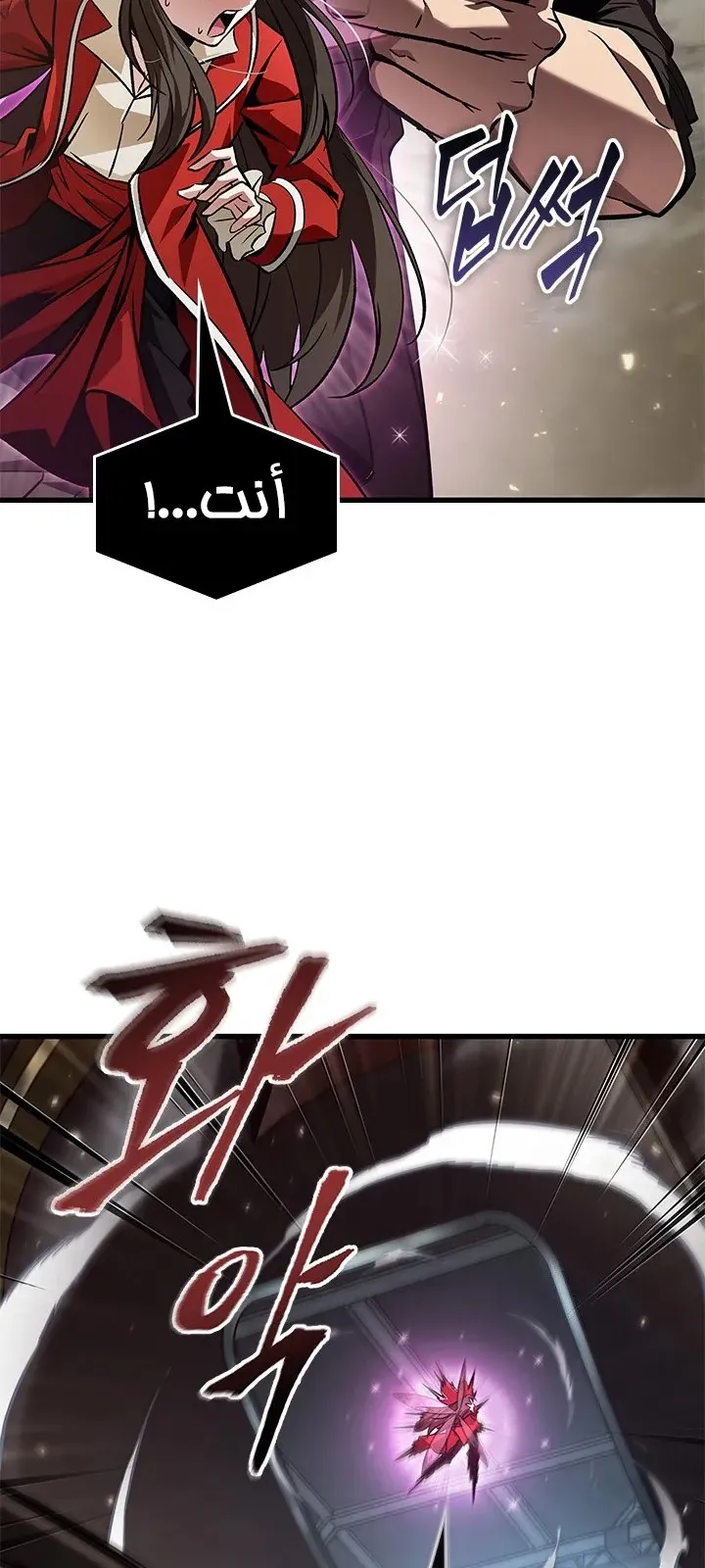 الصفحة 35 من 77