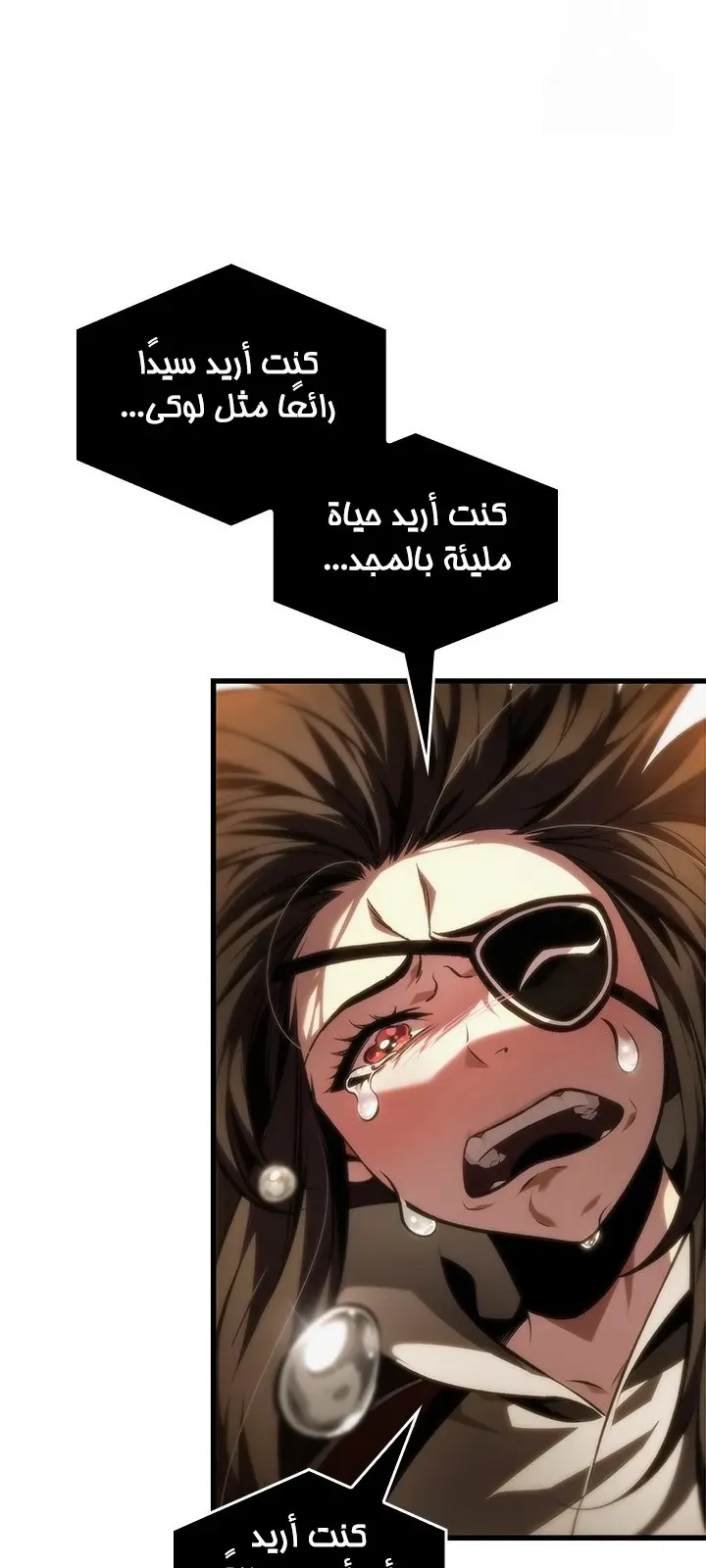 الصفحة 7 من 77