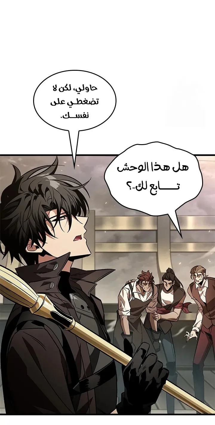 الصفحة 40 من 77