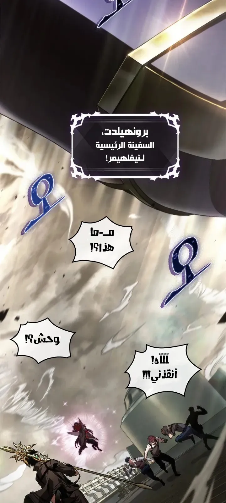 الصفحة 33 من 77