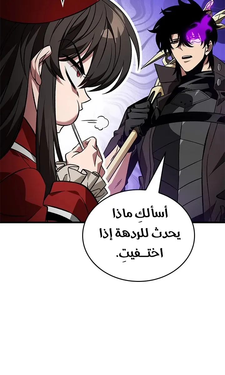 الصفحة 18 من 77