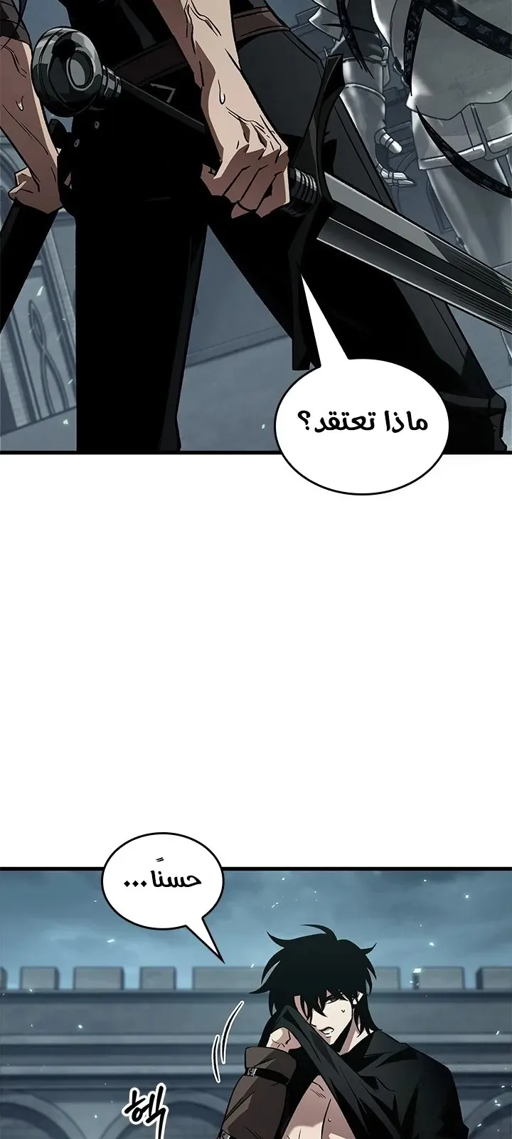 الصفحة 52 من 77