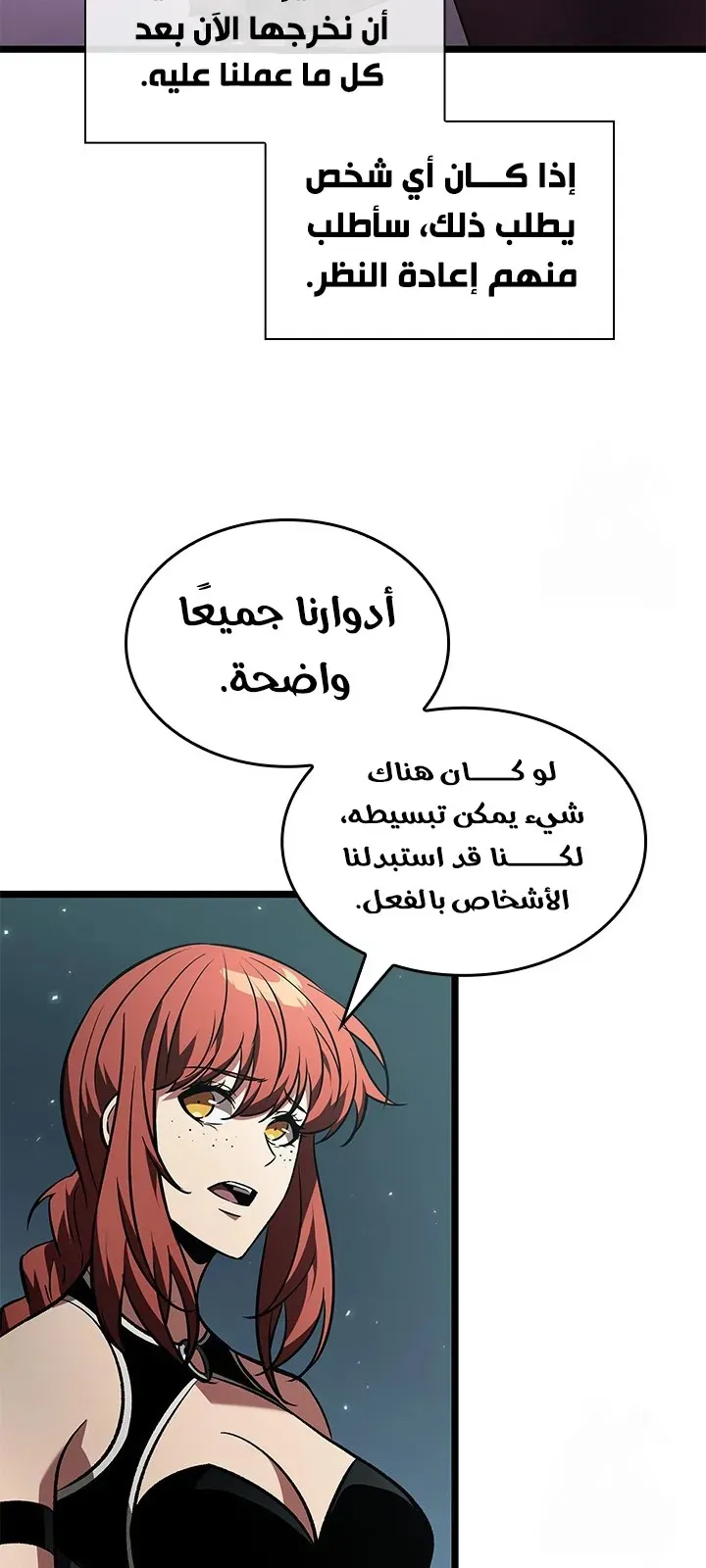 الصفحة 63 من 77