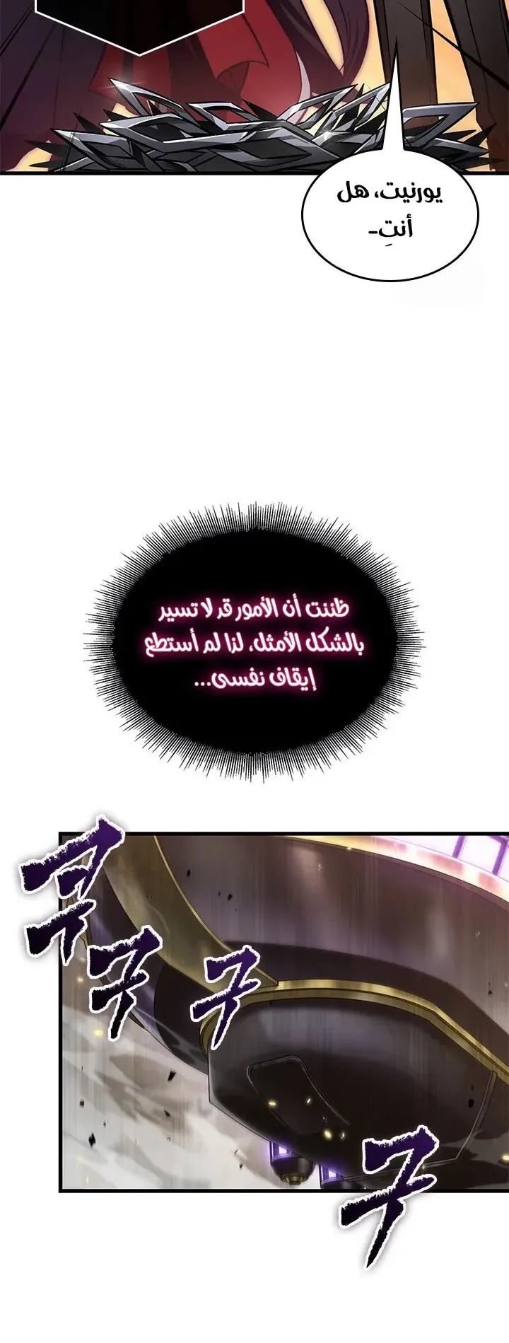 الصفحة 29 من 77
