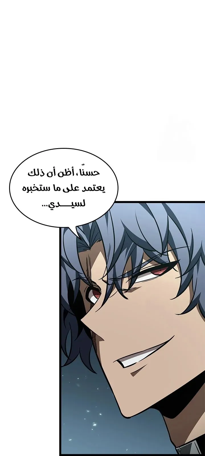 الصفحة 60 من 77