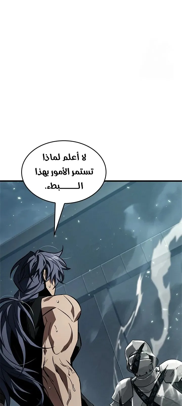 الصفحة 51 من 77