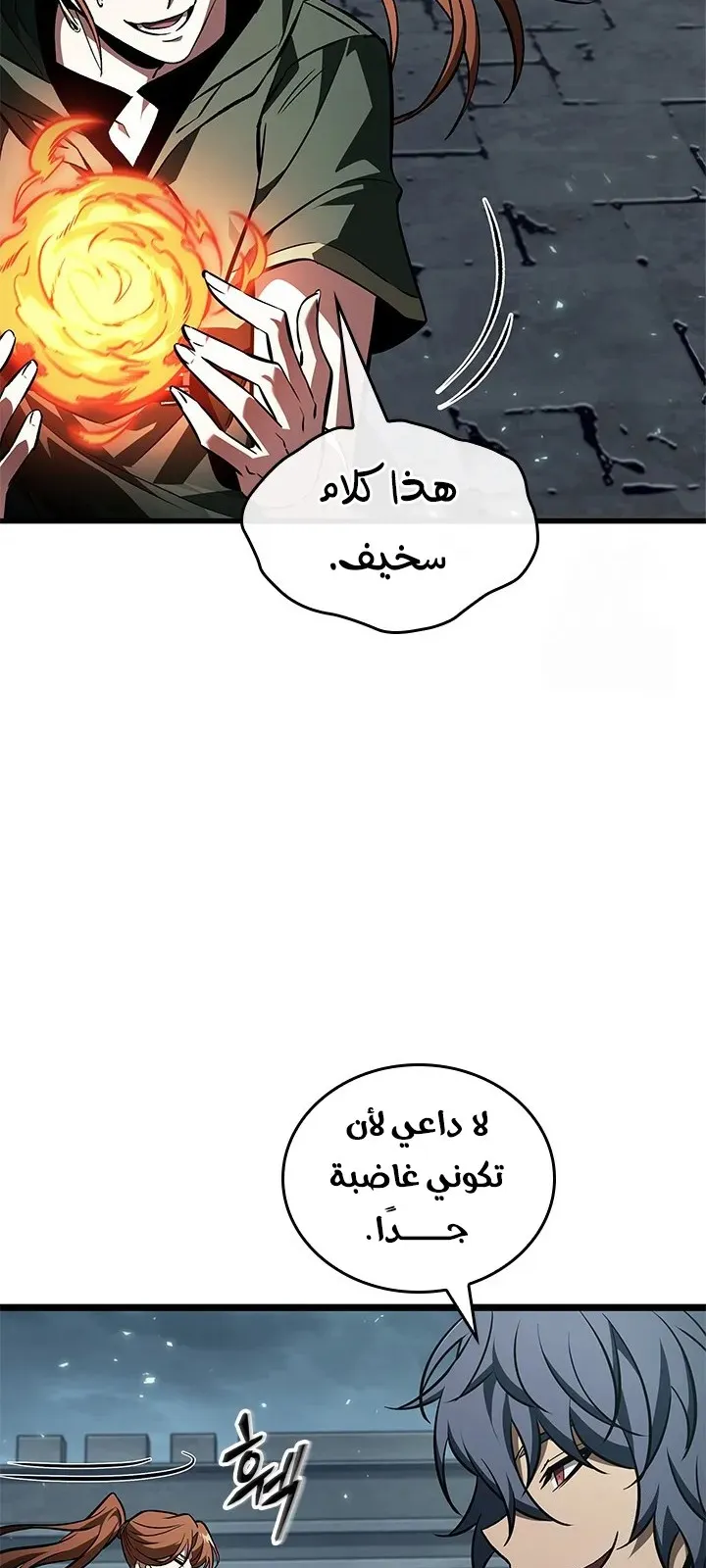 الصفحة 55 من 77