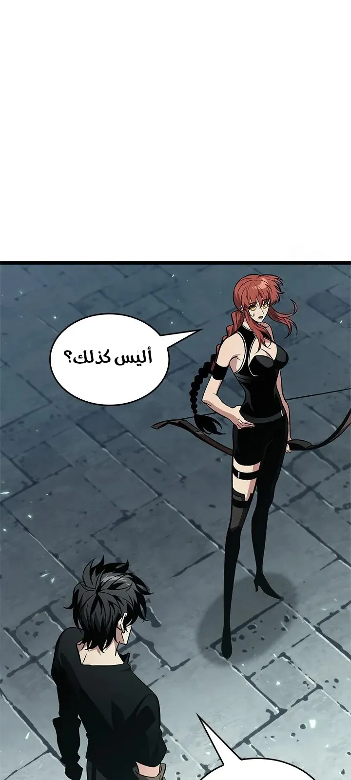الصفحة 58 من 77