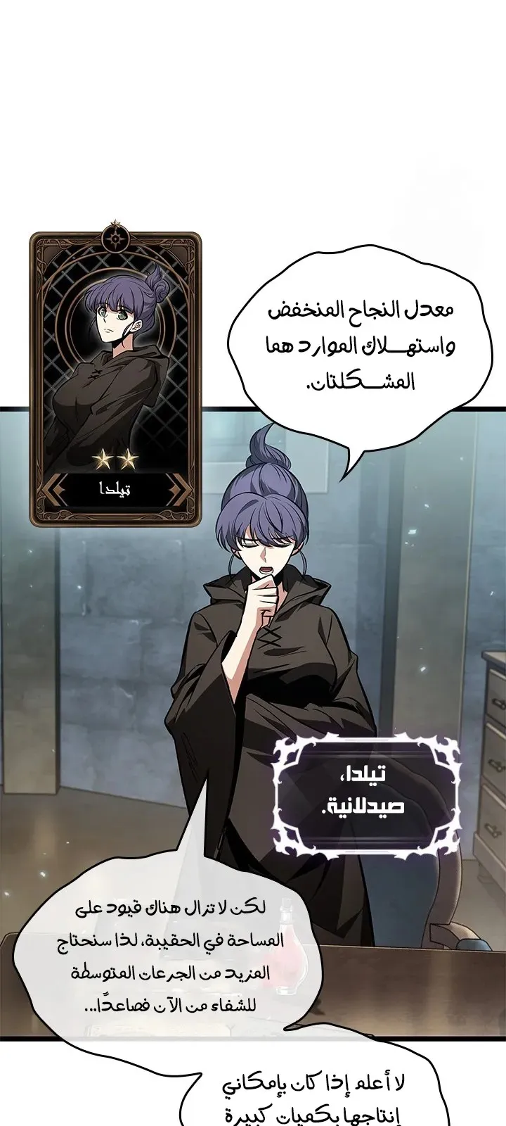الصفحة 69 من 77