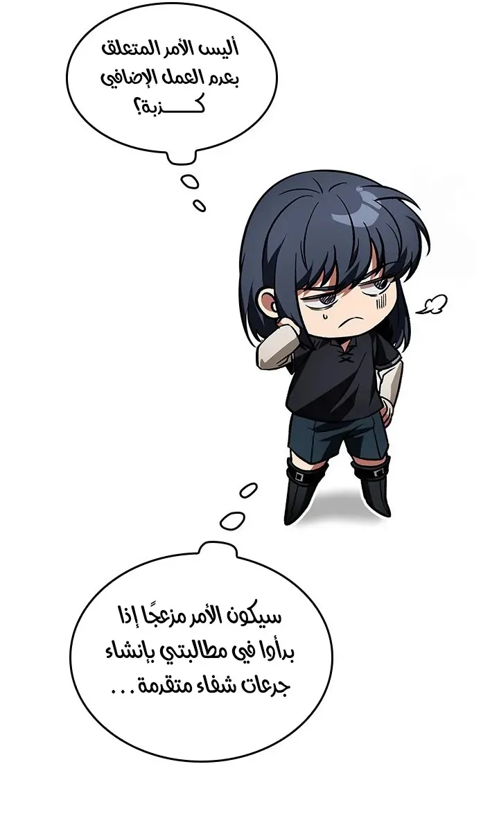 الصفحة 76 من 77