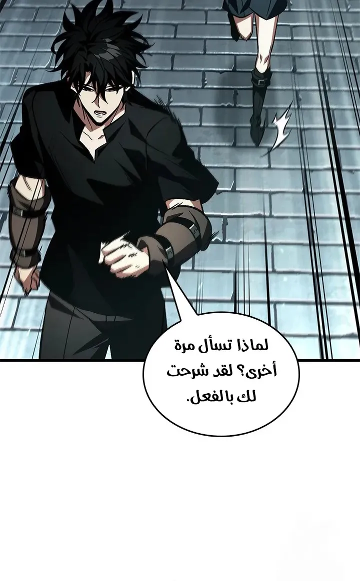 الصفحة 47 من 77