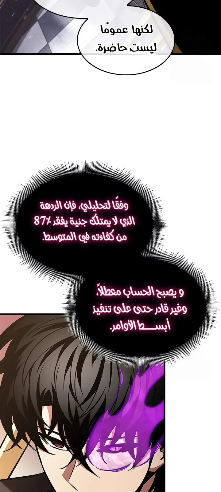 الصفحة 22 من 77