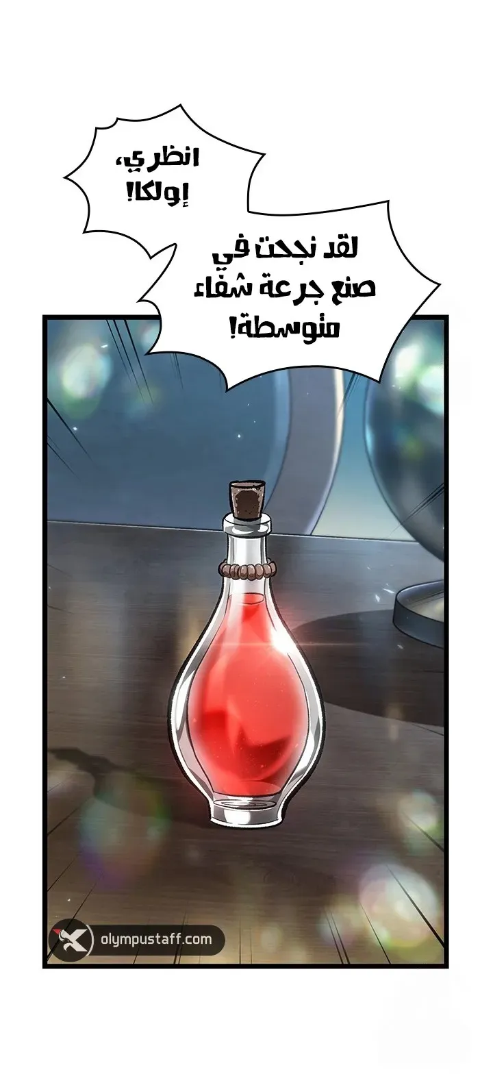 الصفحة 67 من 77